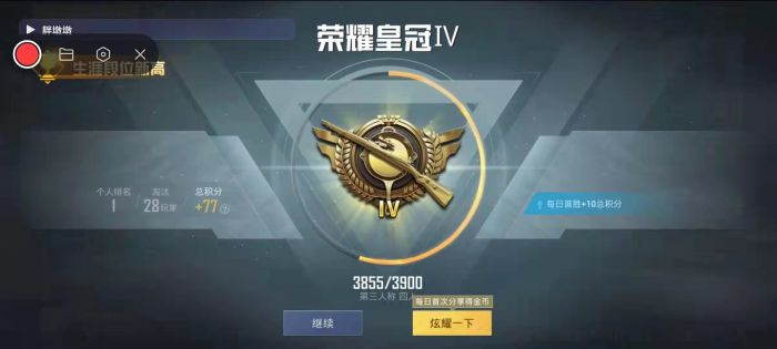 和平精英查外挂什么时候最严（和平精英举报外挂什么时候出结果）